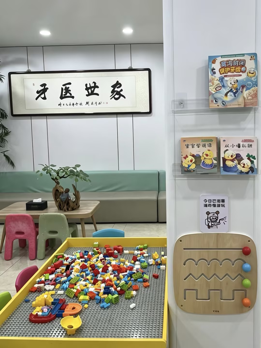 浩伦口腔儿童齿科专区，涂氟与窝沟封闭科普